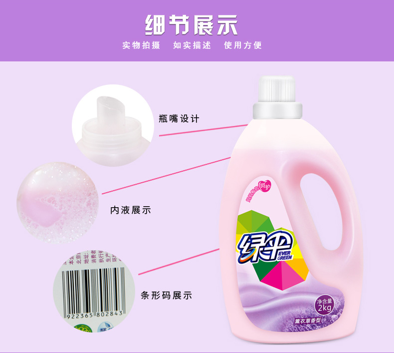 Chất làm mềm quần áo ô dù xanh 2kg * 2 chai quần áo chăm sóc nước hoa chống tĩnh điện - Phụ kiện chăm sóc mắt nước xịt kính Gift