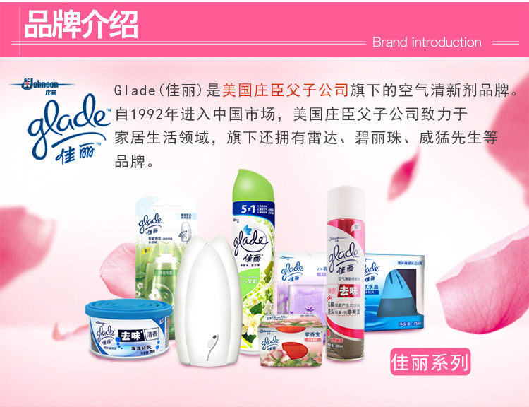nước chà bồn cầu 2 chai nước xả không khí Jiali trong nhà phun nước phòng hộ gia đình làm mát nhà vệ sinh chất khử mùi thơm - Trang chủ dung dịch tẩy rửa aurora