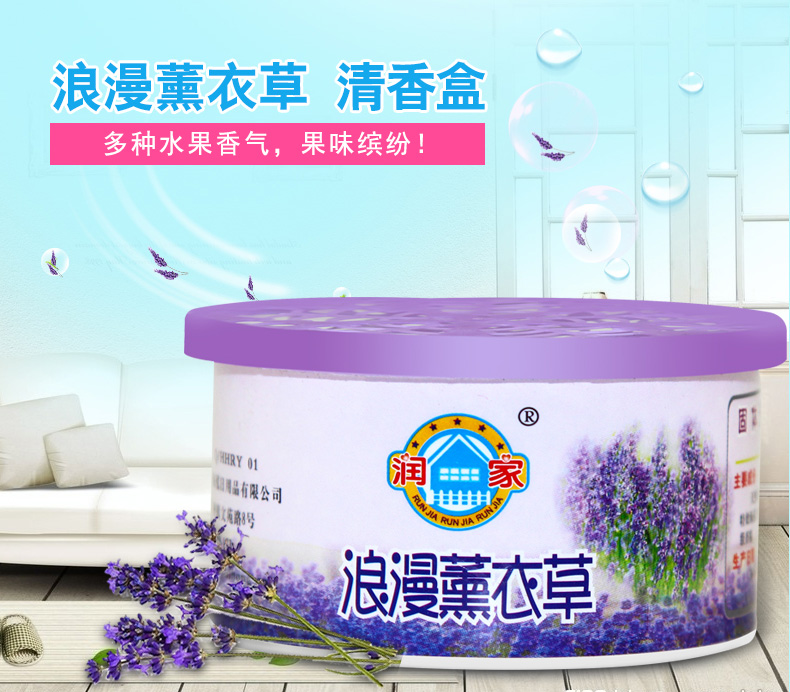 6 lon nước xả nhà làm mát không khí rắn Chất khử mùi trong nhà nhà vệ sinh nhà vệ sinh máy lọc thơm - Trang chủ nước rửa kính gift