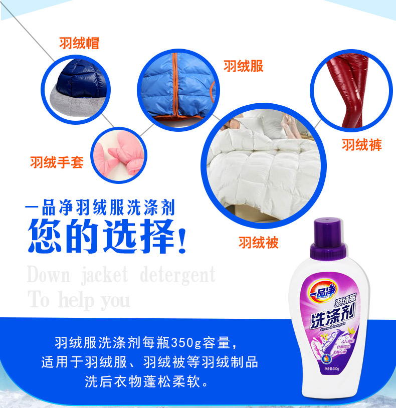 Yipin giặt sạch áo khoác đặc biệt chất tẩy rửa chất tẩy rửa quần áo đóng chai quần áo giặt chất tẩy rửa chất tẩy rửa - Dịch vụ giặt ủi nuoc tay quan ao