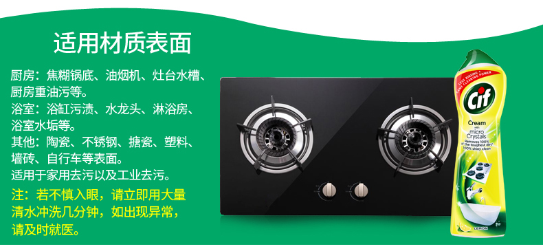 vien tay long may giat Anh nhập khẩu Jingjie Cif hương chanh sữa sạch mạnh 500ml khử trùng đa năng nhà bếp - Trang chủ nước tẩy phòng tắm