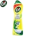 Anh nhập khẩu Jingjie Cif hương chanh sữa sạch mạnh 500ml khử trùng đa năng nhà bếp - Trang chủ mua nước tẩy nhà vệ sinh Trang chủ