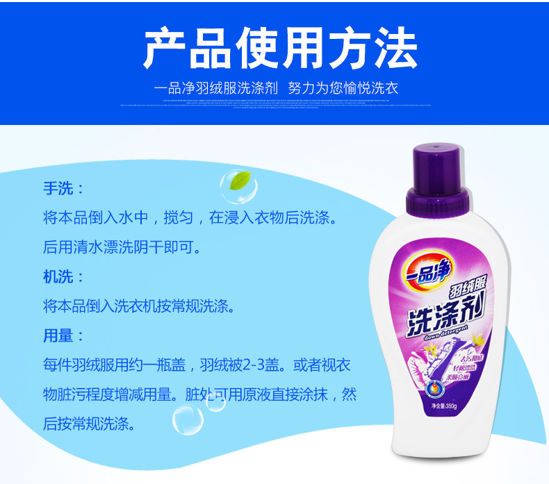 tẩy trắng quần áo s600 Yipin giặt sạch áo khoác đặc biệt chất tẩy rửa chất tẩy rửa quần áo đóng chai quần áo giặt chất tẩy rửa chất tẩy rửa - Dịch vụ giặt ủi nước tẩy javel 1 lít