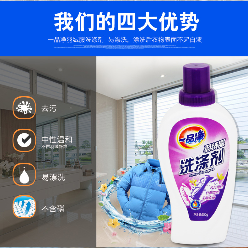 Yipin giặt sạch áo khoác đặc biệt chất tẩy rửa chất tẩy rửa quần áo đóng chai quần áo giặt chất tẩy rửa chất tẩy rửa - Dịch vụ giặt ủi nuoc tay quan ao