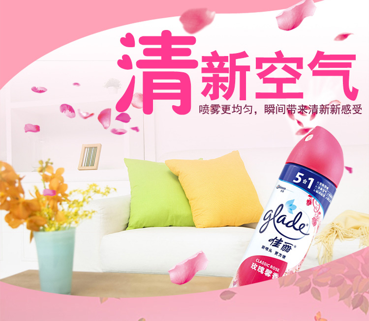 nước chà bồn cầu 2 chai nước xả không khí Jiali trong nhà phun nước phòng hộ gia đình làm mát nhà vệ sinh chất khử mùi thơm - Trang chủ dung dịch tẩy rửa aurora