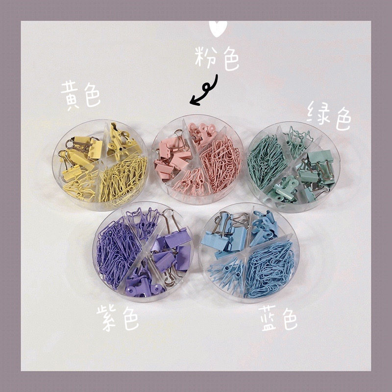 Korean ins style color cute clip mixed outfit girl hand account stationery long tail clip paper clip combination super immortal