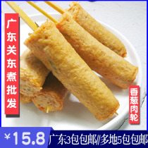 Japanese convenience store Fang Net red snack food authentic Japanese-style Kwantung cooking ingredients chives meat wheel 10 skewers commercial