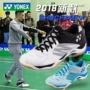 Trang web chính thức của Yonex Giày cầu lông Lin Dan YONEX chính hãng YY shock shock nam và nữ mẫu SHB-CFZMEX / LEX giày thể thao nữ đẹp