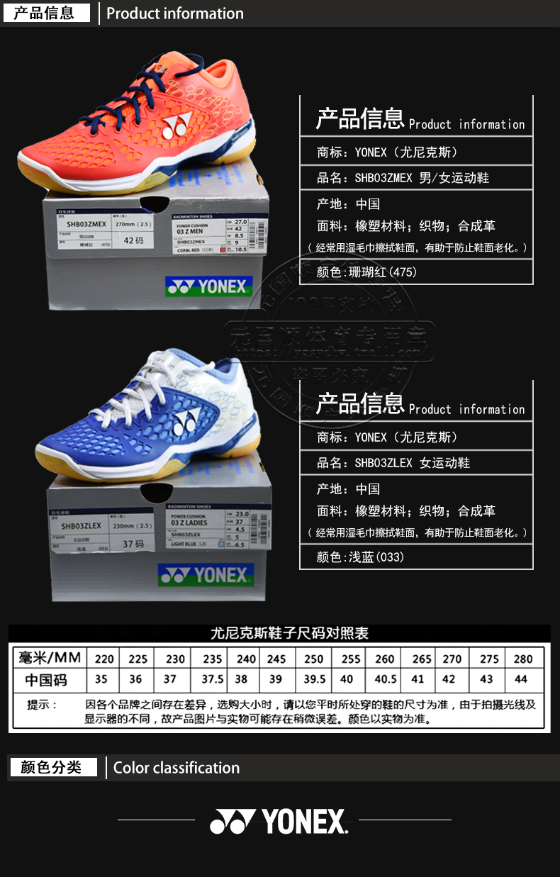 Trang web chính thức chính hãng giày cầu lông Li Zongwei YONEX Yonex giày thể thao nam và nữ yy giày the thao nam nike