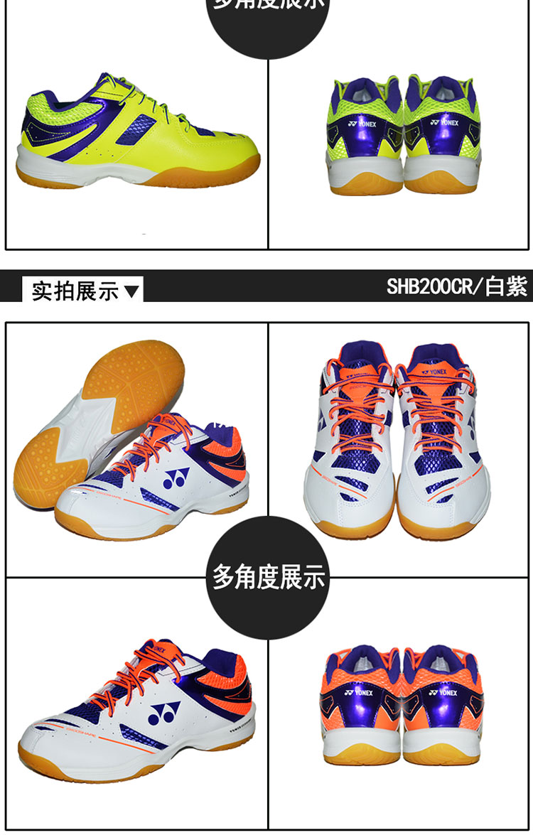 Trang web chính thức giày cầu lông chính hãng Yonex giày thể thao nam và nữ giày yy giày the thao nam giá rẻ