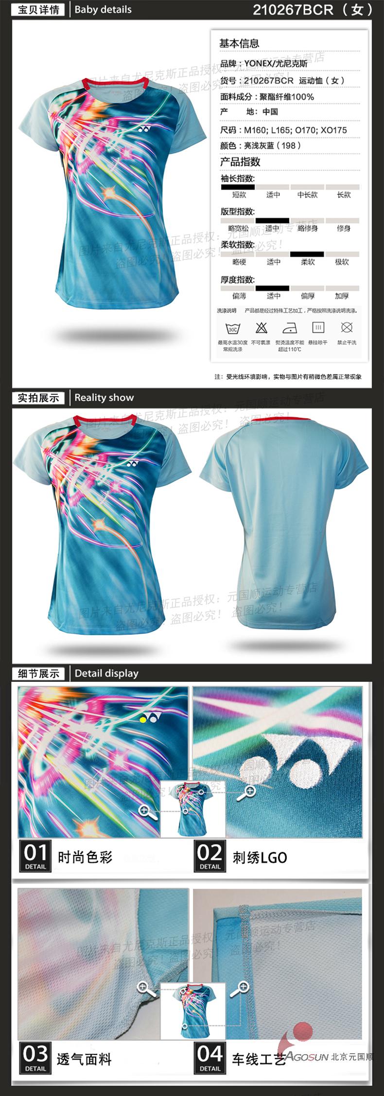 Trang web chính thức của Yonex Trang phục cầu lông YONEX nữ mới đôi mẫu dịch vụ đội cầu lông nhanh khô vợt cầu lông yonex