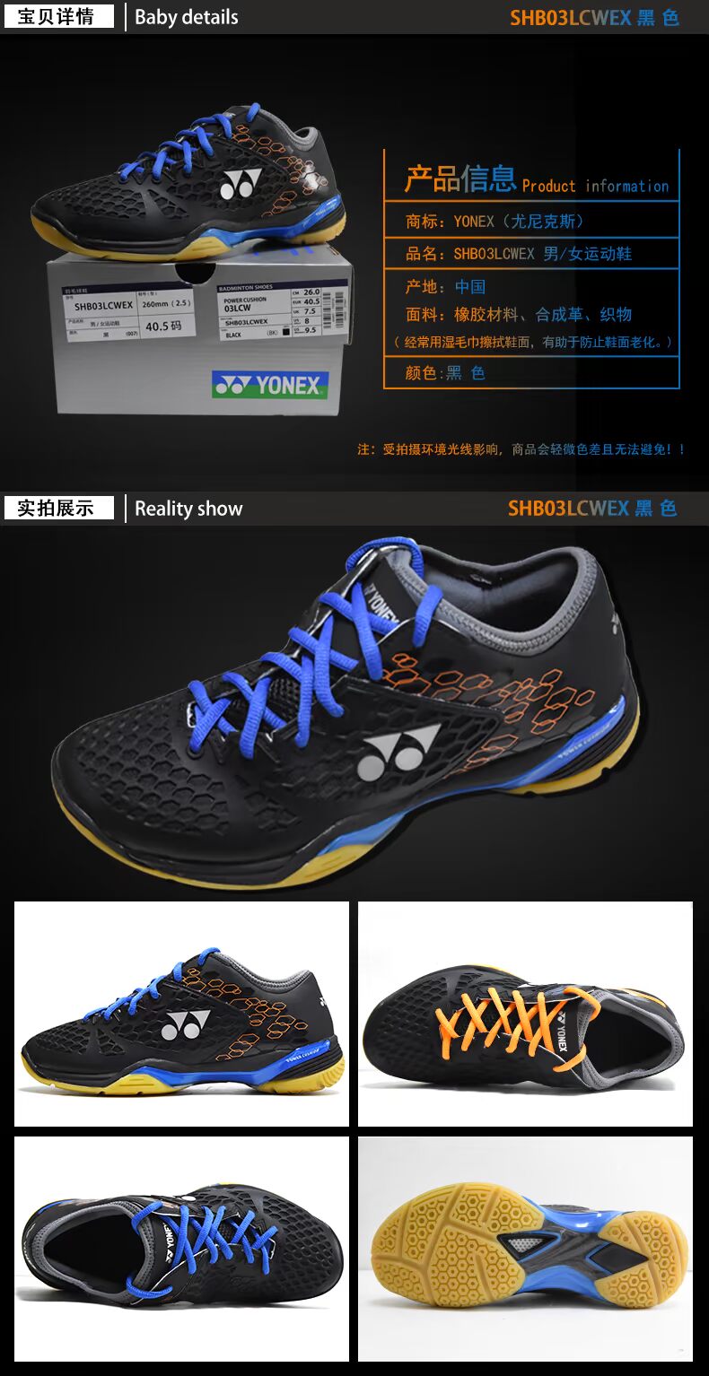 Trang web chính thức chính hãng giày cầu lông Li Zongwei YONEX Yonex giày thể thao nam và nữ yy giày the thao nam nike