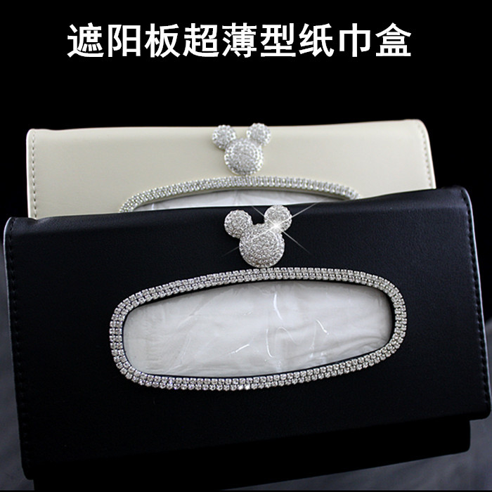 Insert drill Mickey head car tissue box upscale car pendant paper towel box visor paper towel box cover car paper towel box