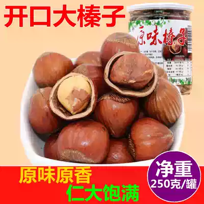 Hengkai Big Hazelnuts Northeast Original Northeast Big Hazelnuts Dried Fruit Original open Hazelnuts canned 250g