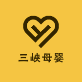 三峡家居母婴馆