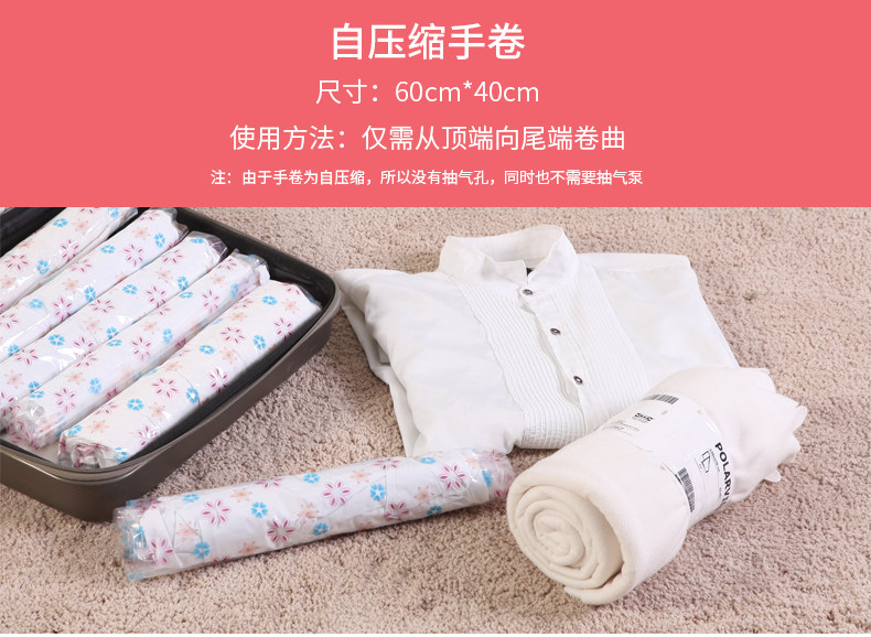 [ 手卷.jpg]