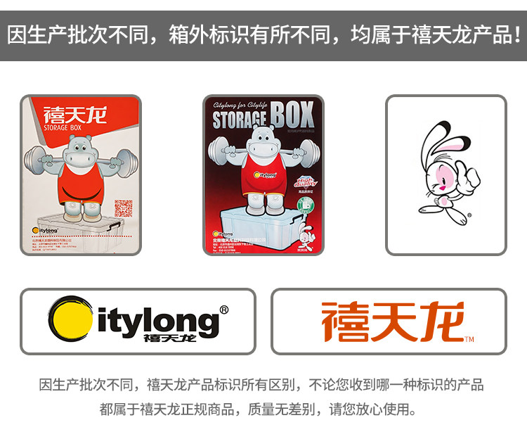 [ 商标说明-1.jpg]