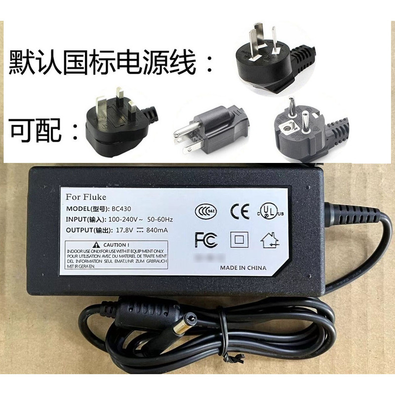 Fluke Bc430/820, Fluke Bc430/830 Universal Power Adapter/For Charging