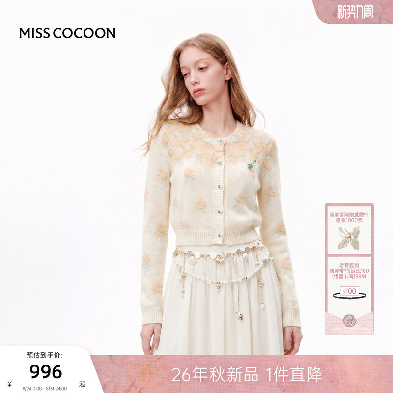 Misscocoon Coco Ni Mohair Pearl Button Sweater 2026 Autumn New Style Regular Shoulder Merino Wool Knitwear Misscocoon Coco Ni Mohair Pearl Button Sweater 2026 Autumn New Style Regular Shoulder Merino Wool Knitwear
