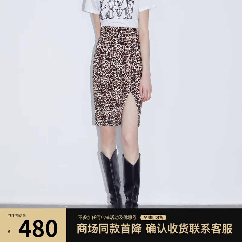 COCOON Cocoon shopping mall with the same 2022 spring and autumn new women's European and American style BAO WEN slit high waist skirt