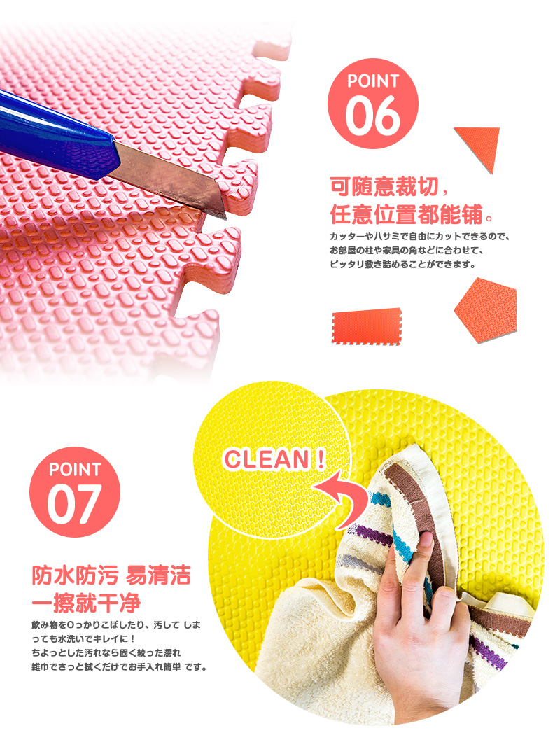 Mingde nước chấm mẫu xốp trẻ em mat câu đố bé phòng khách nhà sàn khâu mat 60 * 1.2 miếng lót sàn nhà tắm