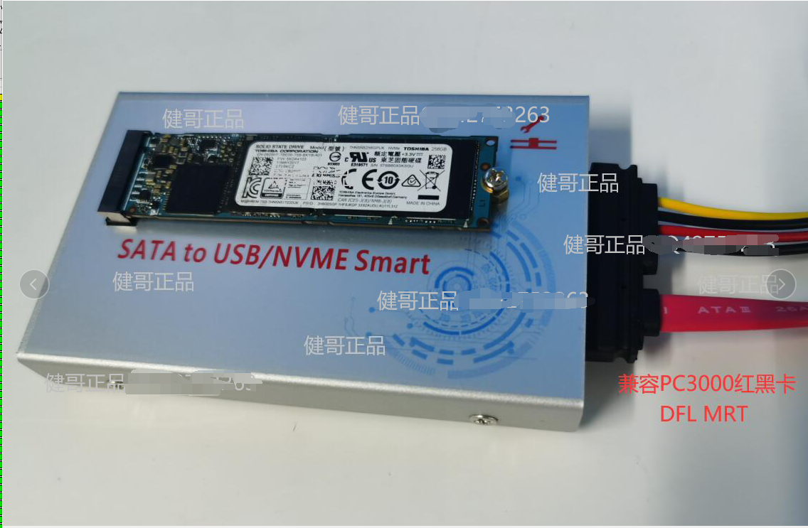 NVME turns SATA and USB-to-SATA box adapter-Taobao