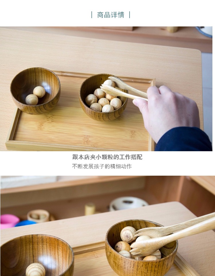 Montessori cửa hàng bách hóa bóng gỗ làm việc cho trẻ em 1-2-3 phối hợp tay mắt Montessori hỗ trợ giảng dạy cuộc sống - Thiết bị sân khấu đèn led nháy theo nhạc