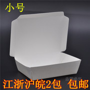 hop com cam dien Thùng giấy hình chữ nhật dùng một lần giấy trắng đóng gói hộp thức ăn nhanh hộp cơm trưa 105 # nhỏ takeaway thùng carton dày - Hộp cơm điện sưởi ấm hộp ủ cơm