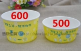 [600型 值得一尝纸碗/一次性餐盒/纸汤碗/打包纸碗桶臭豆腐碗]