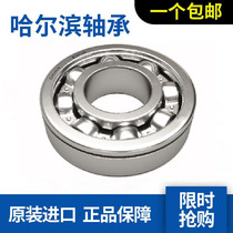 Lu Tai bearing 6216N 6217N 6218N 6219N 6220N 6221N 6222N 6224N