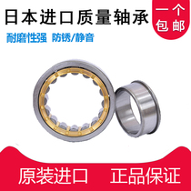 Japans imports of cylindrical roller bearing NJ211 212 213 214 215 216 217 218EM
