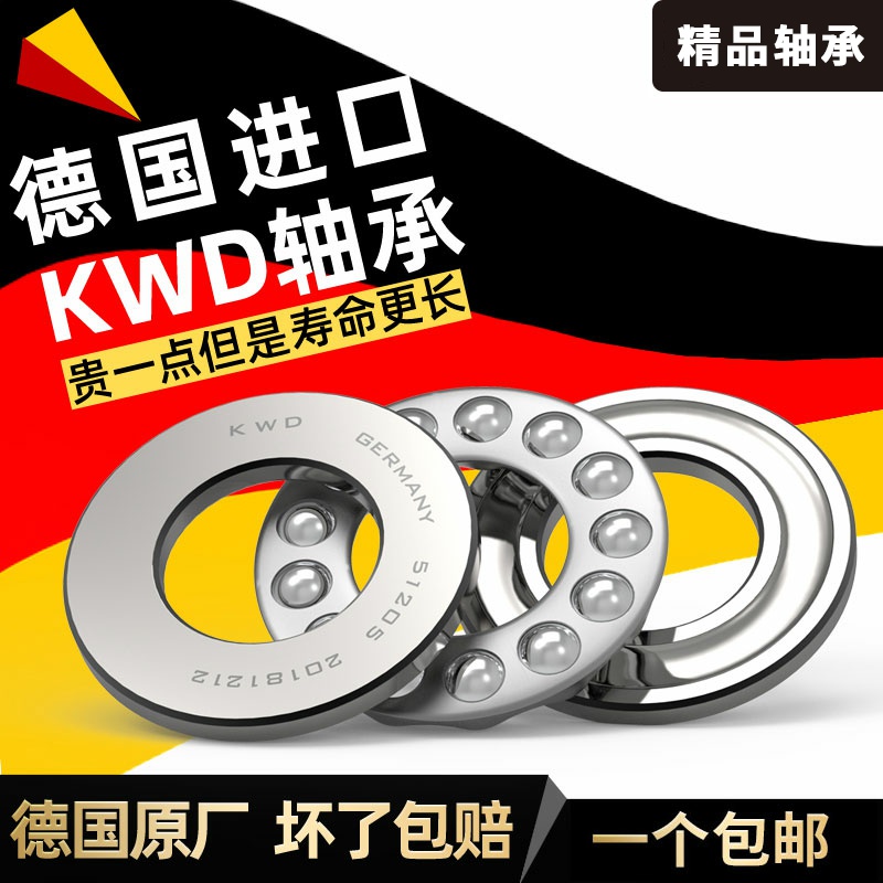 KWD 51308 P5 D8308 Germany imported plane thrust ball bearing with an inner diameter of 40mm outer diameter 78mm