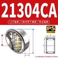 21304CA/W33 P5 high-end, в случае поломки в течение 3 лет заменить на новый.