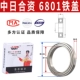 Оранжевый импортный корабль 6801z 12*21*5