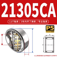 21305CA/W33 P5 high-end, в случае поломки в течение 3 лет замените на новый