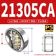 21305CA/W33 P5 high-end, в случае поломки в течение 3 лет замените на новый