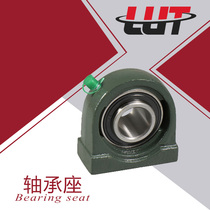 Lu Tai spherical bearing UCP 201202203 204 205 206 207 208 209 210 211