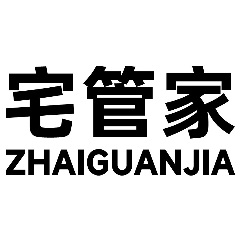 四叶草宅管家品牌店