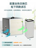 Full Heat Exchanger, Outdoor Installation, Heat Recovery Fresh Air Fan, Ductless Central Fresh Air System, Ventilation Purifier