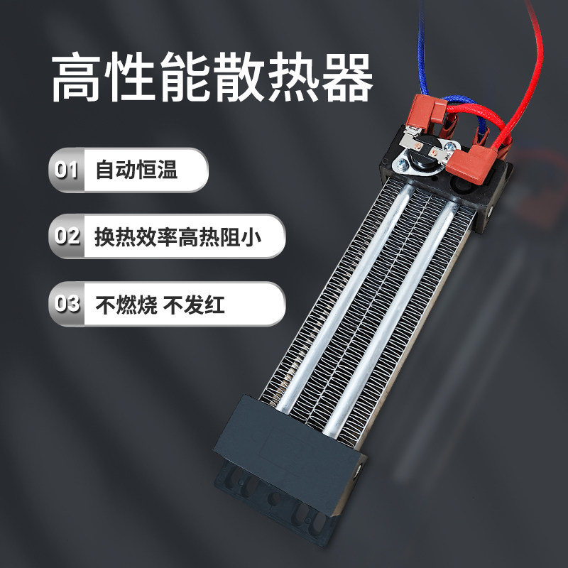 Doyidian Electric Auxiliary Heating Box Automatic Constant Temperature Electric Heater Pipeline Preheating Section Box