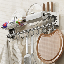 Perforated kitchen hook frame 304 stainless steel multifunction lid spoon Scoop Shovel Holder preservation film hanging rack