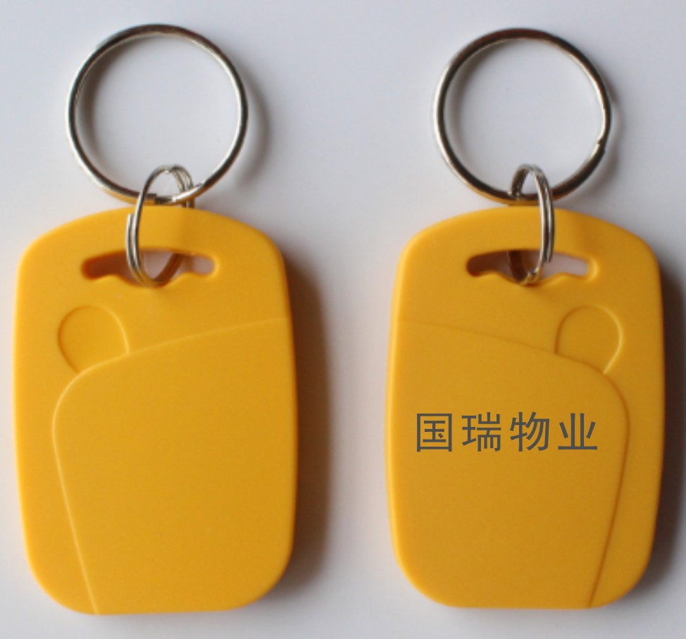 ID1 Number of square key buckle card IC1 square profiled key buckle ID card Guorei Sunshine Property lettering card-Taobao