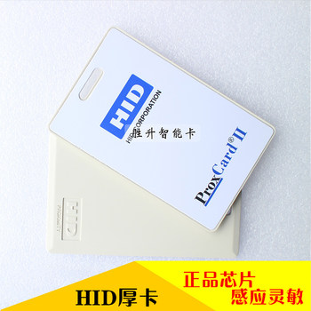 Hid card low frequency 125k1326 format is readable and writable
