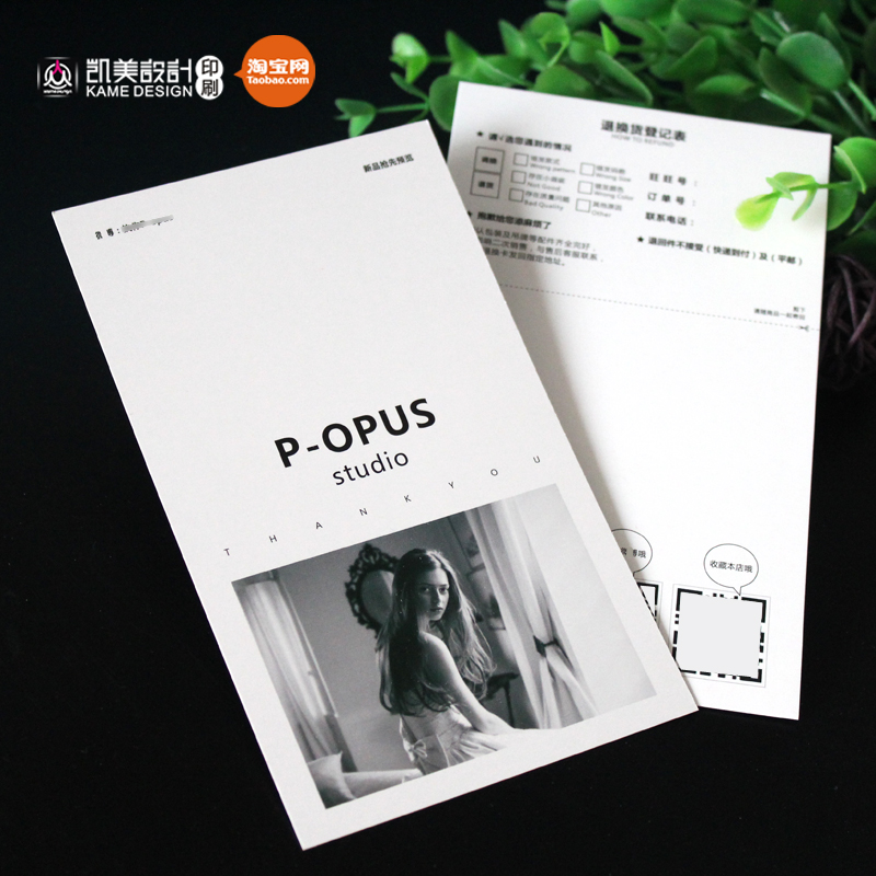Women's after-sales service card customized return and exchange guarantee thanks to the card high-end simple professional design production printing