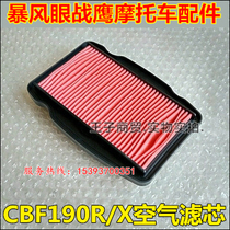 Applicable to New Continent Honda Motorcycle CBF190X Warhawk Filter SDH175-7 Air Filter Filter Filter