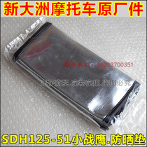 New Dazhou Motorcycle SDH125-51 51A Small War Eagle sunscreen pad seat cover CBF125 waterproof seat cover