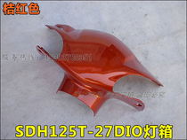 Applicable to New Continent Honda Motorcycle SDH125T-27 Dior light box lampshade steering front shell
