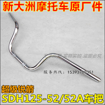 Applicable to the new Continental Honda SDH125-52-52A super sharp arrow handlebar head big steering tube original