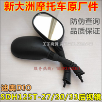 Applicable to New Dazhou Honda Motorcycle SDH125T-27-33 Reverser Mirror Mirror with Original