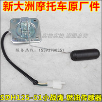 New Continent Honda SDH125-51 51A Fuel Sensor Small War Eagle CBF125 Gasoline Float Original